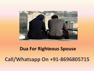 Dua For Righteous Spouse