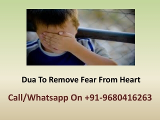 Dua To Remove Fear From Heart