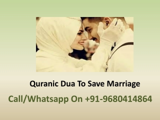 Quranic Dua To Save Marriage