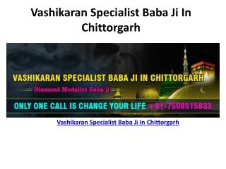 Vashikaran Specialist Baba Ji In Chittorgarh | Call Now 91-7508915833 | Sameer Sulemani