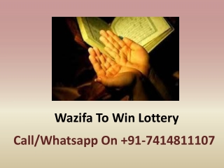 Wazifa To Win Lottery