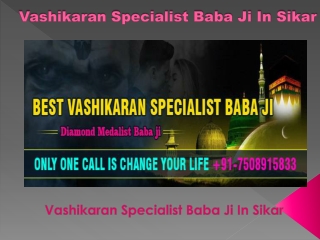 Vashikaran Specialist Baba Ji In Sikar | 91-7508915833 | Sameer Sulemani