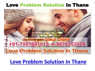 Love problem solution in chittorgarh | Baba ji | 91-7087691015, 0-9876353028 | Rajasthan