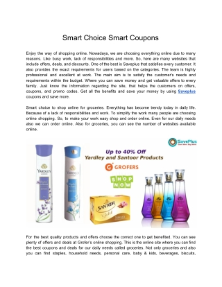 Smart Choice Smart Coupons