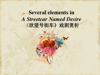 Several elements in A Streetcar Named Desire 《 欲望号街车 》 戏剧赏析