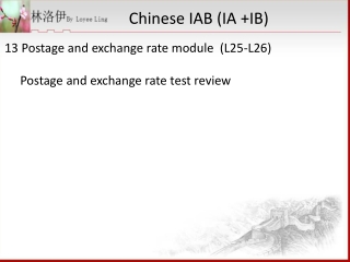 13 Postage and exchange rate module (L25-L26) Postage and exchange rate test review