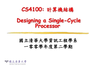 CS4100: 計算機結構 Designing a Single-Cycle Processor
