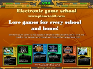 Electronic game school planeta42