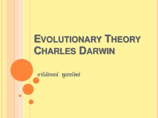 Evolutionary Theory Charles Darwin