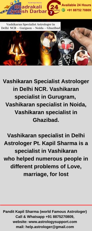 Vashi karan Specialist Astrologer in Delhi NCR – Gurugram– Noida – Ghazibad