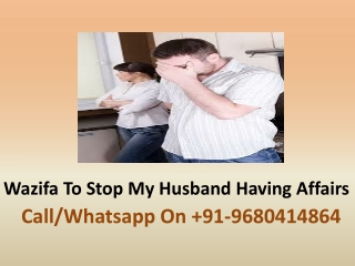 Wazifa To Stop My Husband Having Affairs