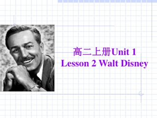 高二上册 Unit 1 Lesson 2 Walt Disney