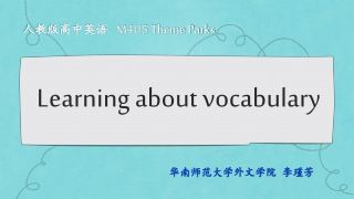 Learning about vocabulary