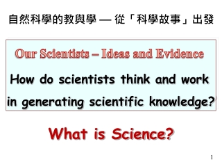 What is Science?