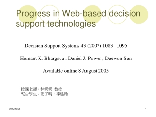 Progress in Web-based decision support technologies