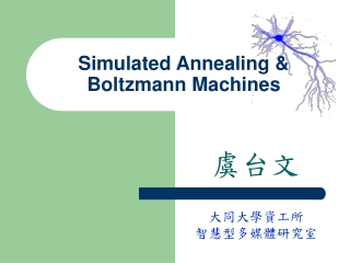 Simulated Annealing &amp; Boltzmann Machines