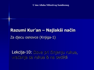 Razumi Kur’an – Najlakši način Za djecu osnovce ( Knjiga -1)