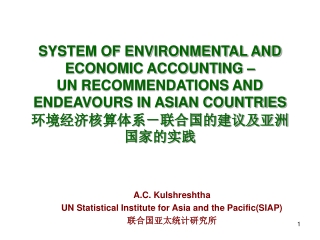 A.C. Kulshreshtha UN Statistical Institute for Asia and the Pacific(SIAP) 联合国亚太统计研究所