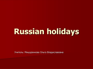 Russian holidays