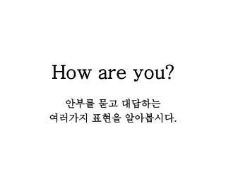 How are you?