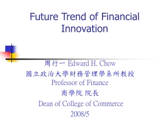 Future Trend of Financial Innovation