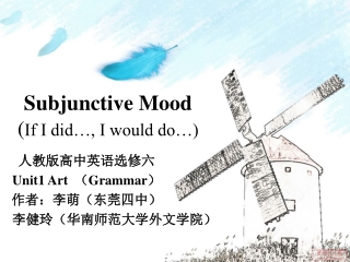 Subjunctive Mood ( If I did…, I would do…)