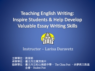 Teaching English Writing: Inspire Students &amp; Help Develop Valuable Essay Writing Skills