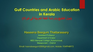 Gulf Countries and Arabic Education in Kerala (دول الخليج ودراسة اللغة العربية في كيرالا)
