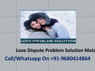 Love Dispute Problem Solution Molana