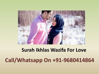 Surah Ikhlas Wazifa For Love