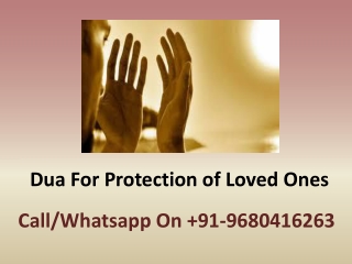 Dua For Protection of Loved Ones