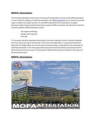 Best Mofa attestation