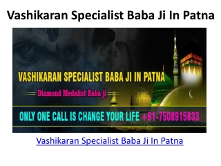 Vashikaran specialist baba ji in Patna | Call Now 91-7508915833 | Bihar