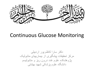 Continuous Glucose Monitoring