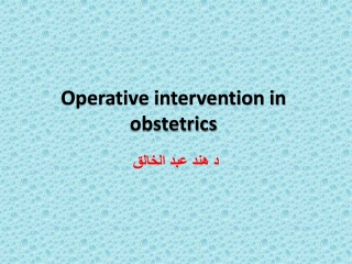 Operative intervention in obstetrics