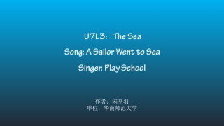 U7L3 ： The Sea Song: A Sailor Went to Sea Singer : Play School