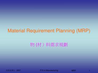 Material Requirement Planning (MRP)