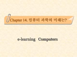 Chapter 14 . 컴퓨터 과학의 미래는 ?