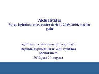 Aktualitātes Valsts izglītības satura centra darbībā 2009./2010. mācību gadā