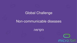 Global Challenge Non-communicable diseases הקדמה