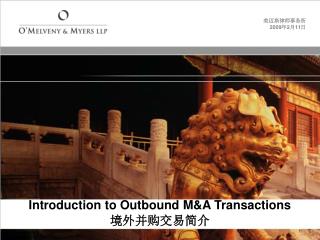 Introduction to Outbound M&A Transactions 境外并购交易简介