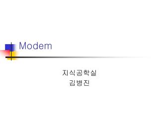 Modem