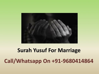 Surah Yusuf For Marriage