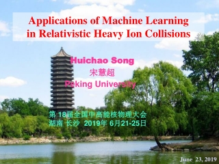 Peking University