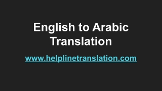 English to Arabic translation