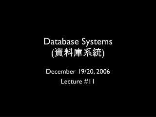 Database Systems ( 資料庫系統 )