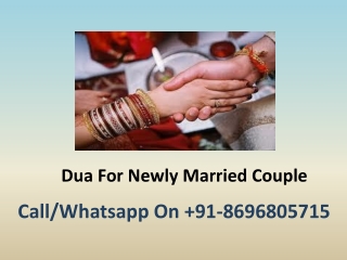 Dua For Newly Married Couple