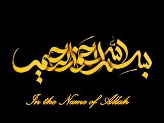 In the Name of Allah