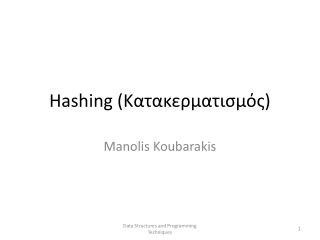 Hashing (Κατακερματισμός)