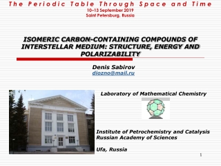 ISOMERIC CARBON-CONTAINING COMPOUNDS OF INTERSTELLAR MEDIUM: STRUCTURE, ENERGY AND POLARIZABILITY